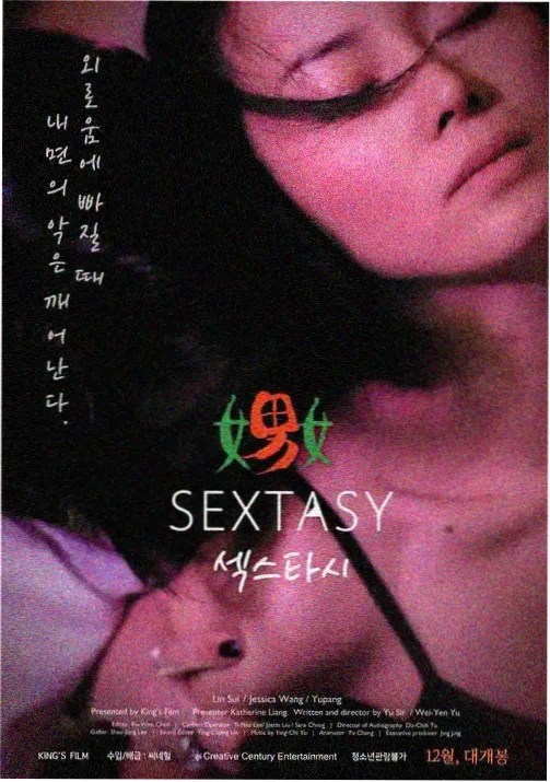动画番剧锈色齿轮封面